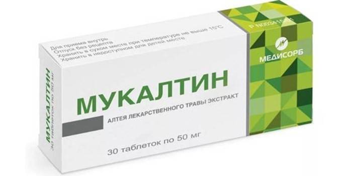 Мукалтин таблете