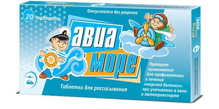 Паковање Авиа Море