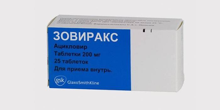 Τα δισκία Zovirax σε συσκευασία