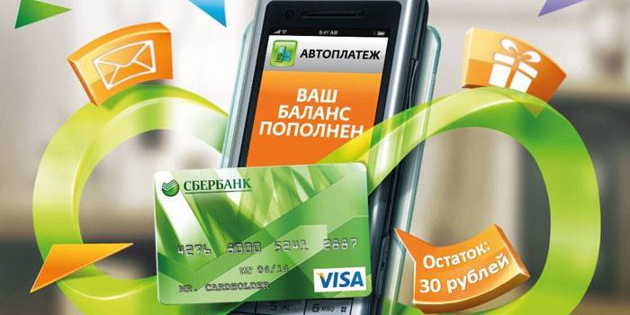 Мобилни телефон и Сбербанк картица