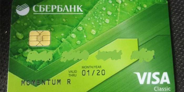 Carte plastique Visa Momentum de la Sberbank