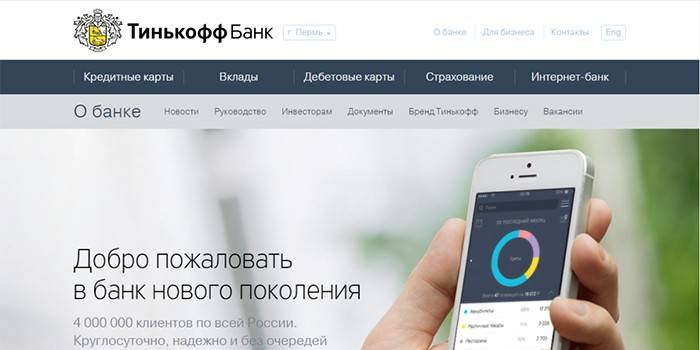A Tinkoff Bank weboldala
