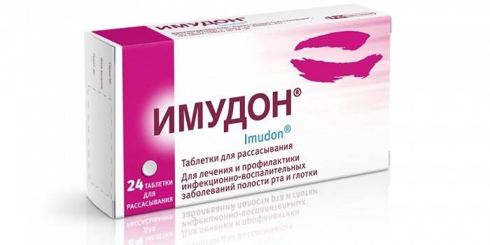 Имудън хапчета