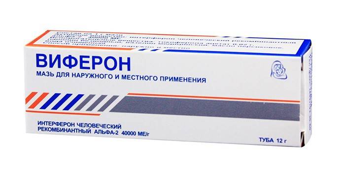 Thuốc mỡ Viferon trong gói