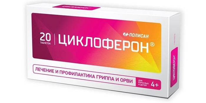 Cycloferon tabletes iepakojumā