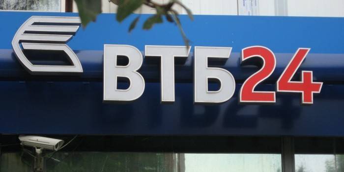 Клон на банка VTB24