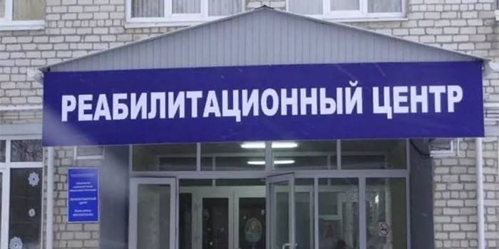 Ieeja alkoholiķu rehabilitācijas centrā