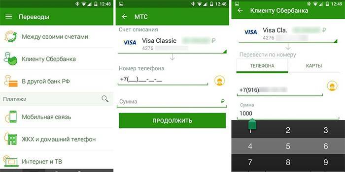 Sberbank online grensesnitt