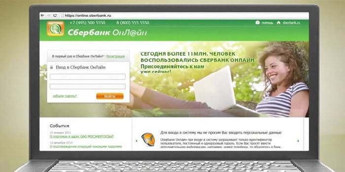 Sberbank online