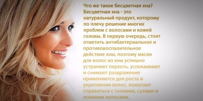 Κορίτσι