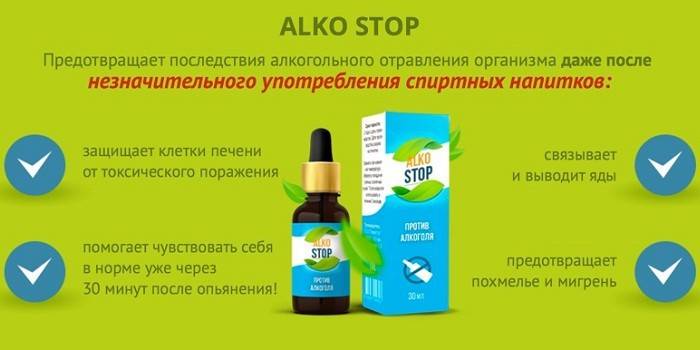 Акција капи Алко стоп