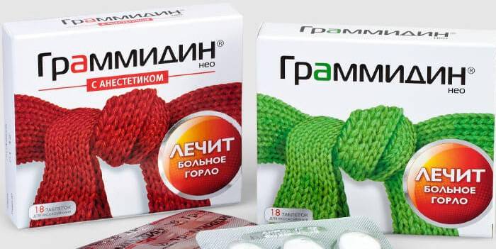 Grammidine Neo