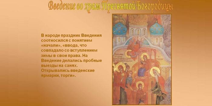 Традиције празника