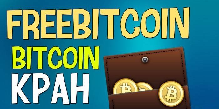 خدمة Fribitcoin