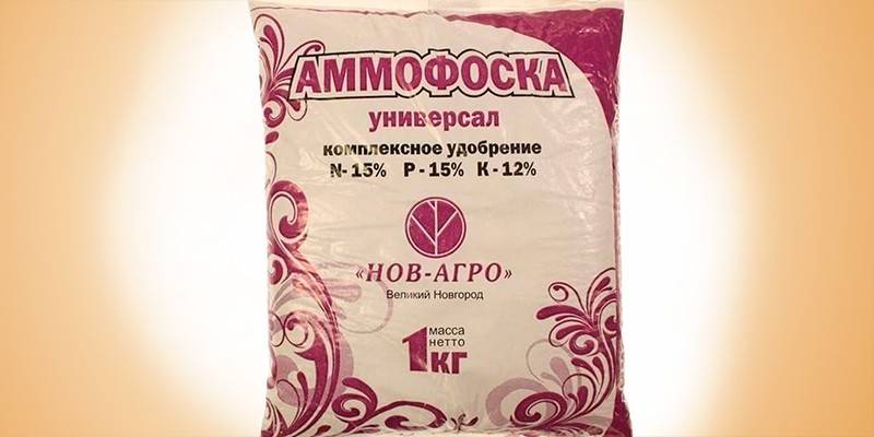Fertilizante Mineral Ammofosk