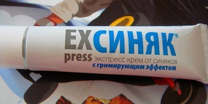 Έκφραση μελανιού