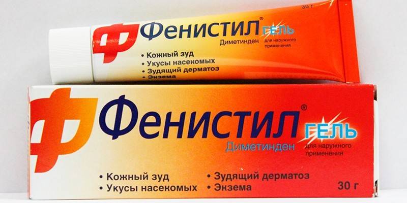 Fenistil