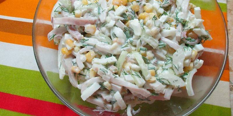 Са кукурузом