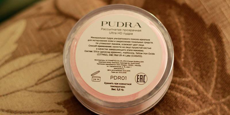 Face powder