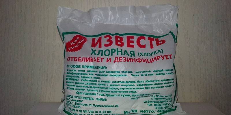 Chloric Lime