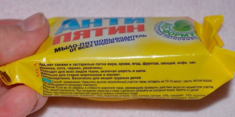 Antipyatin