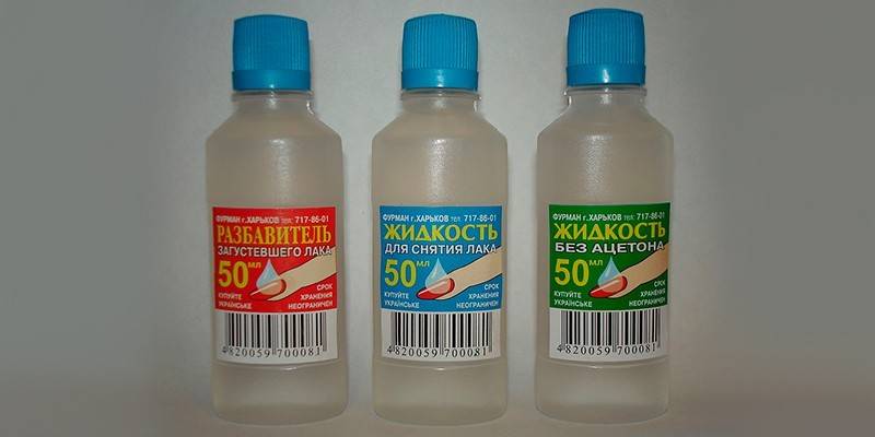 Kuko polish remover