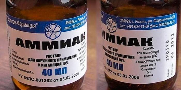 Ammonia