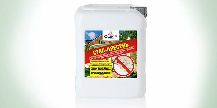 Olympus Stop Mold