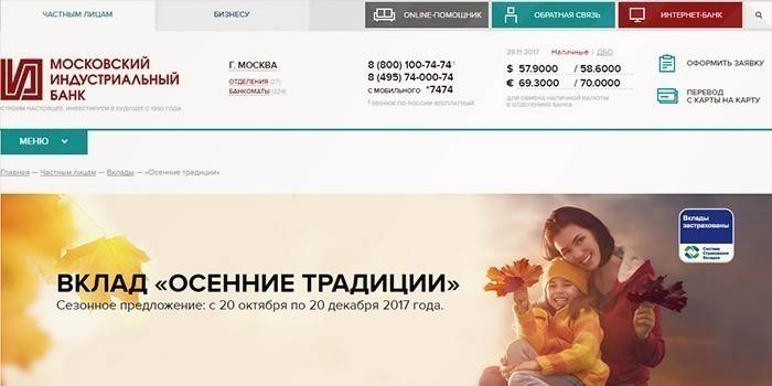 Őszi hagyományok a Moszkva Ipari Bankból