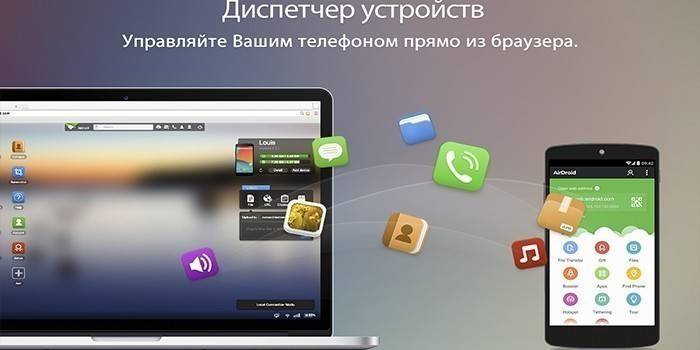 Airdroid