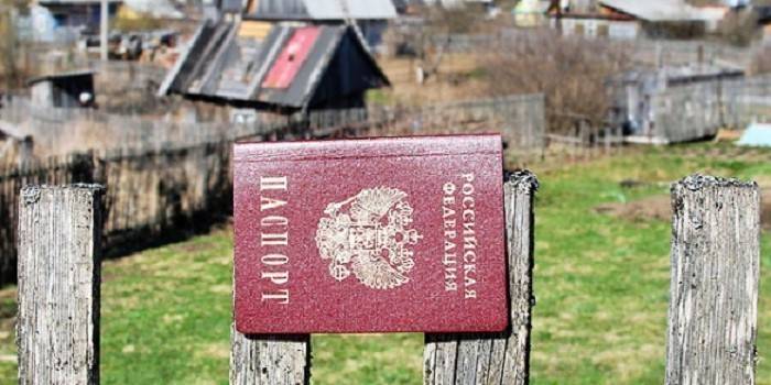 Passaporte em cima do muro