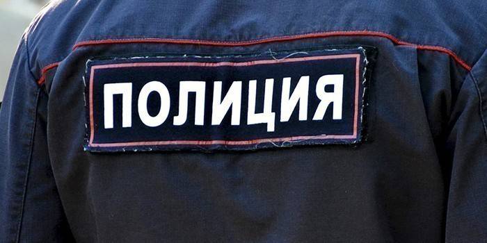 Ofițer de poliție
