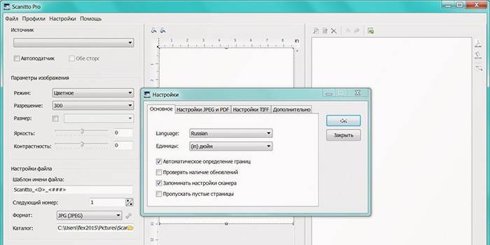 Software de reconhecimento de texto do Scanitto Pro