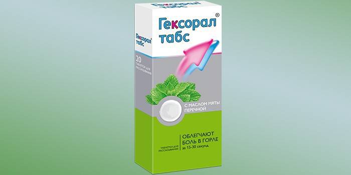 Hexorale Tabs