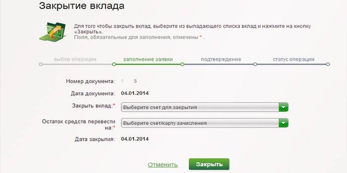 إغلاق حساب التوفير في سبيربنك عبر الإنترنت