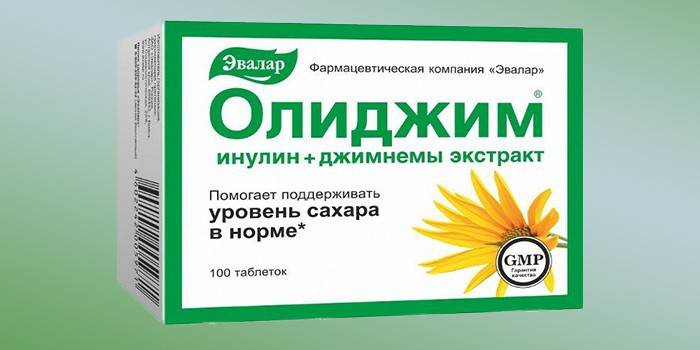 Oligim