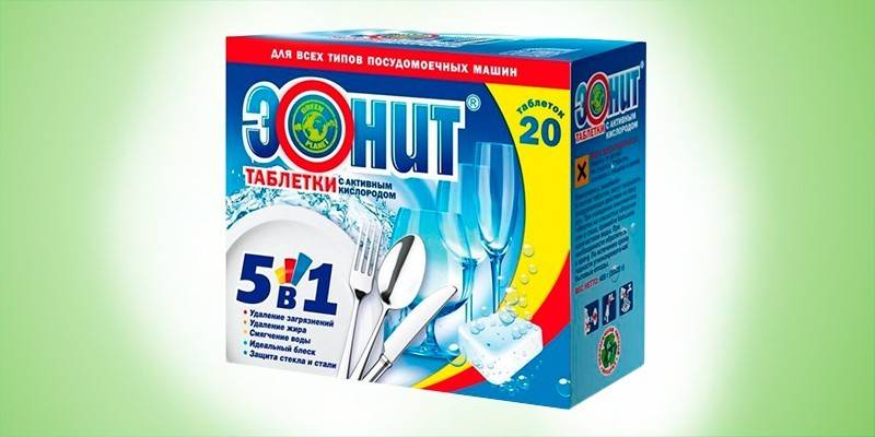 איונית 5 ב -1