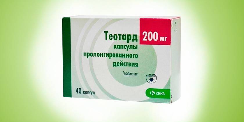 İlaç Teorisi