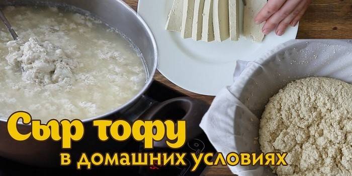 Varenie syra tofu