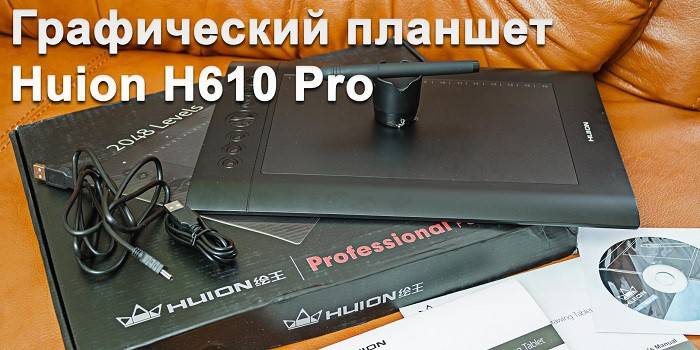 Хуион Х610ПРО Графички таблет за професионалце