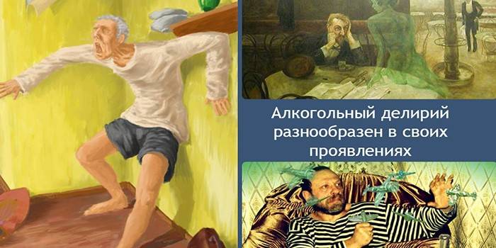 εκδηλώσεις αλκοολισμού