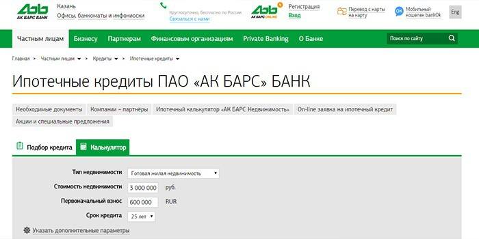עמוד אתר AK Bars Bank