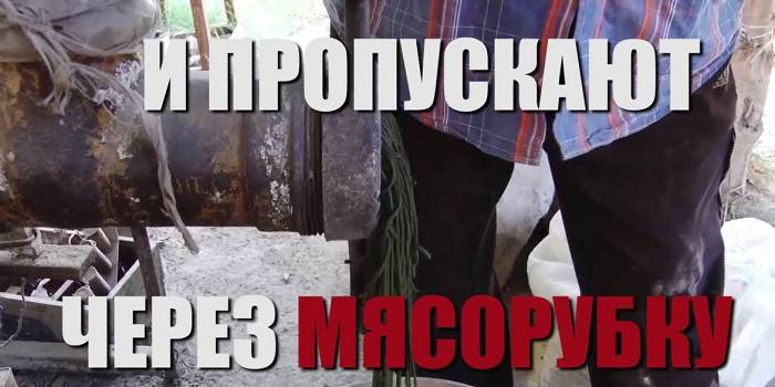 Διαδικασία κατασκευής