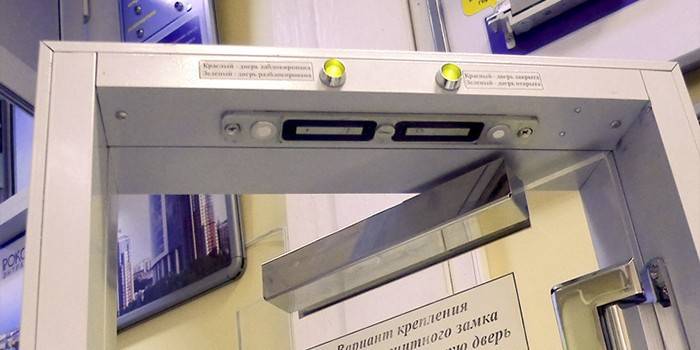 Vaihteistotyyppinen sähkömagneettinen lukko