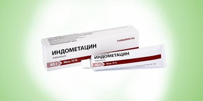 Ινδομεθακίνη
