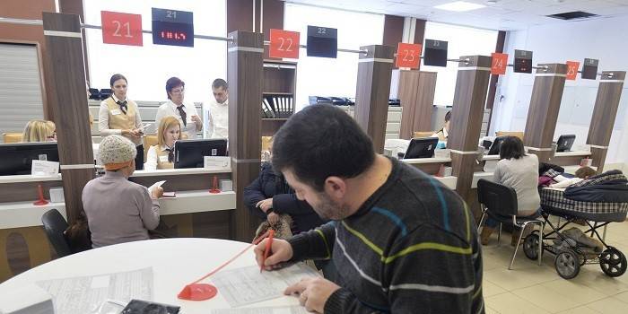 People at the IFC office