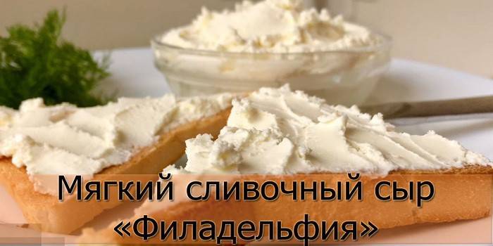 Сирене Филаделфия у дома
