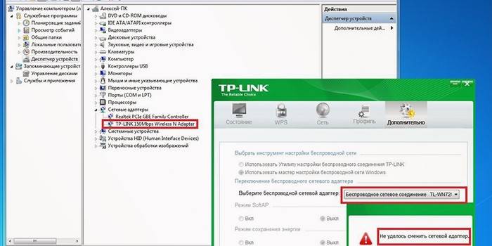 Miksi tietokone ei näe sovitinta