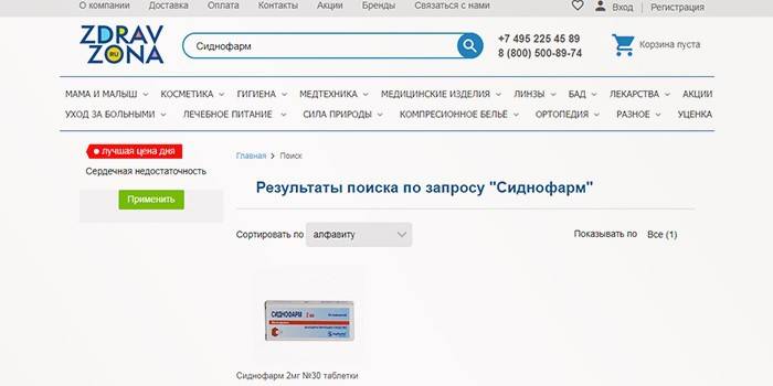 Zdravzone