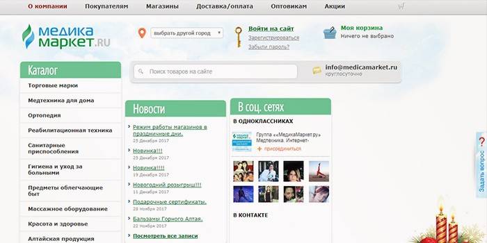 Çevrimiçi eczane web sitesi